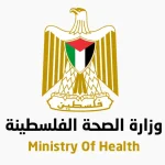 شعار وزارة الصحة الفلسطينية