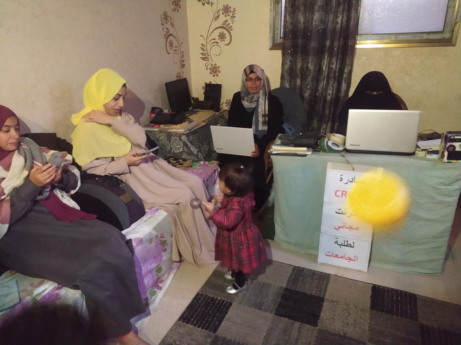 استفادة السيدات من خدمة الإنترنت الفايبر المجاني في مركز اليوسف
